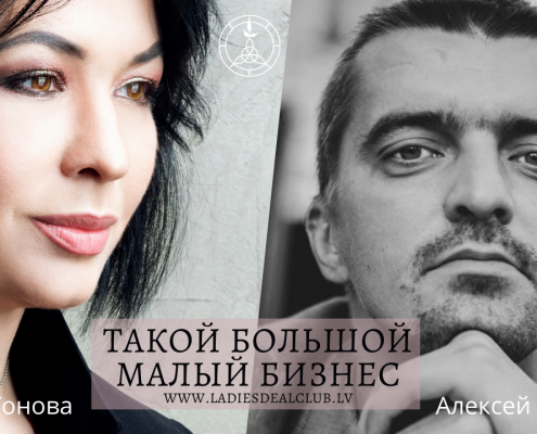 Ирина Чернова. Красота и вдохновение. Лето 2020 2 Ирина Чернова. Красота и вдохновение. Лето 2020 2