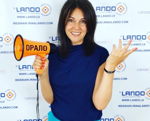 Ирина Ландо. Моё лето 2020 2 Ирина Ландо. Моё лето 2020 2