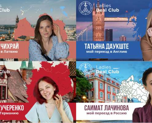 Когда новое место жизни можно назвать "дом"? 1