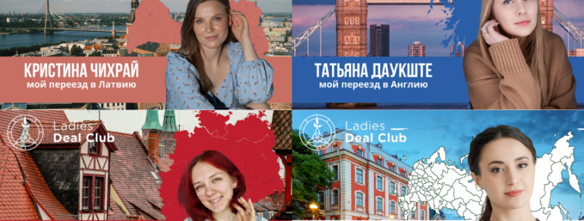 Когда новое место жизни можно назвать "дом"? 1