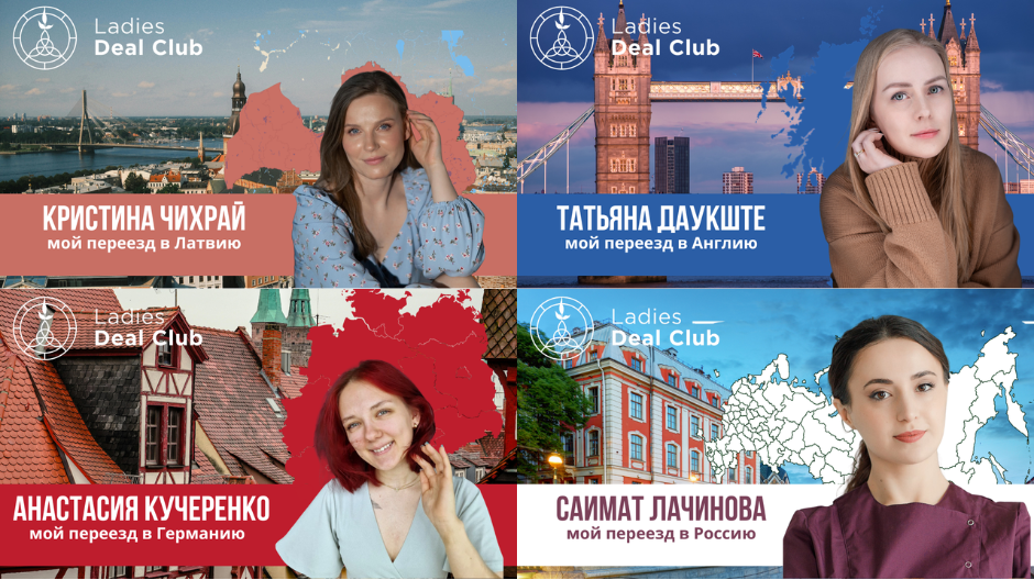 Когда новое место жизни можно назвать "дом"? 2